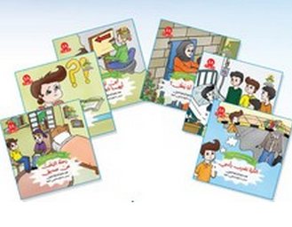 سلسلة حكايات اطفال الخير 1*6