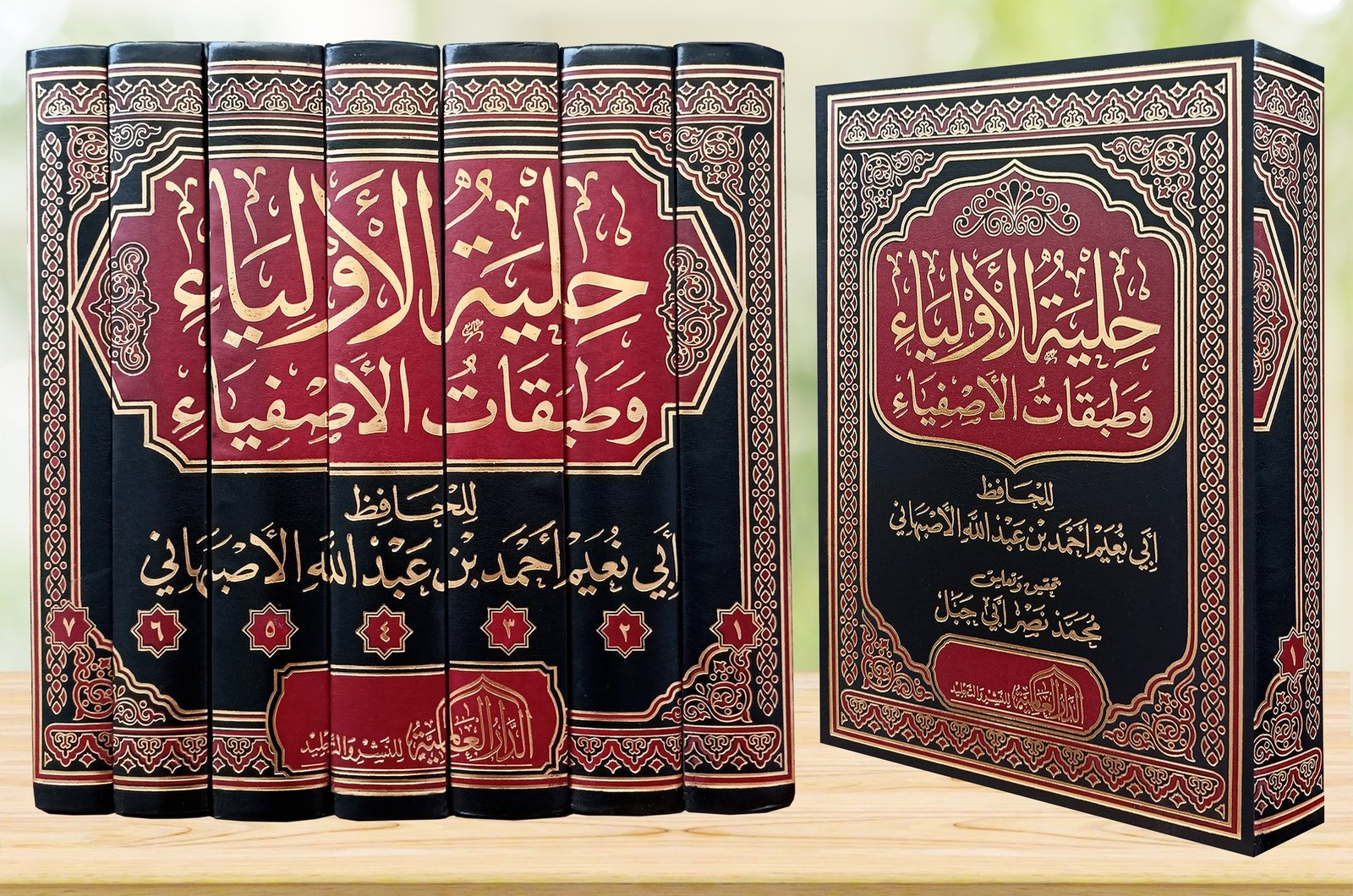 حلية الاولياء وطبقات الاصفياء 1/7 مجلد 2لون ورق شمواه