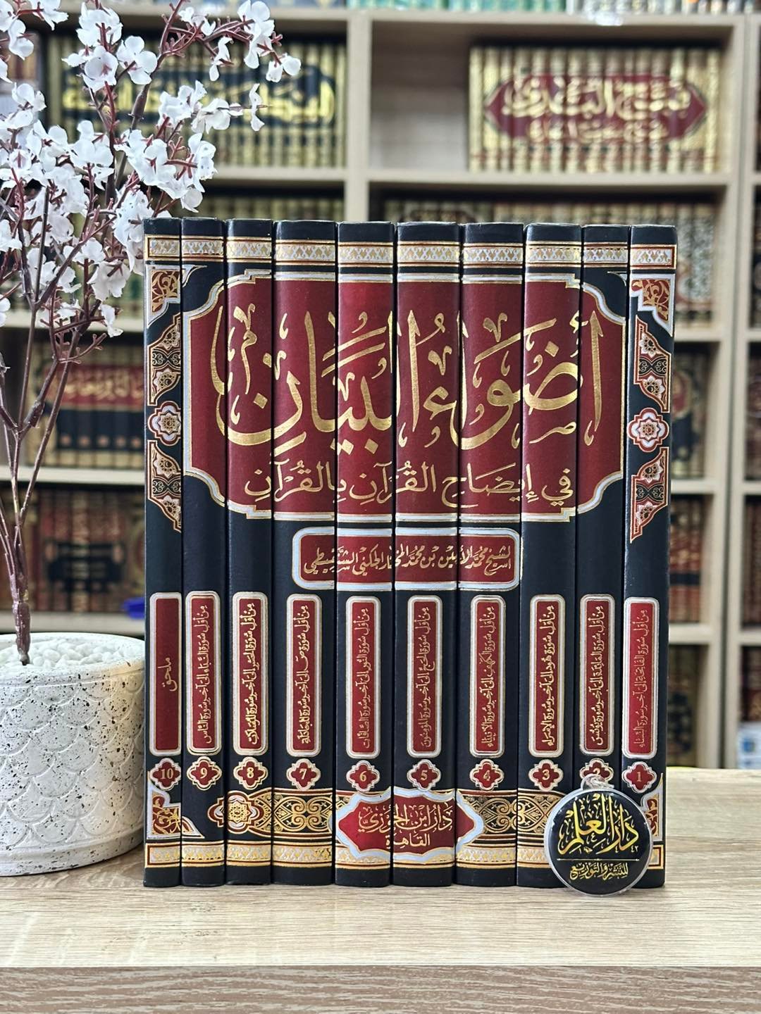 اضواء البيان   1/10