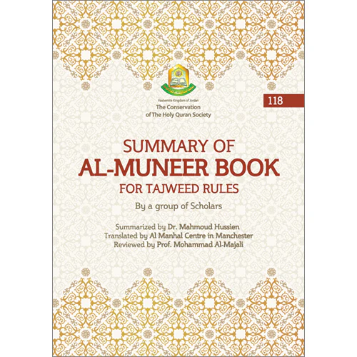SUMMARY OF AL-MUNEER BOOK