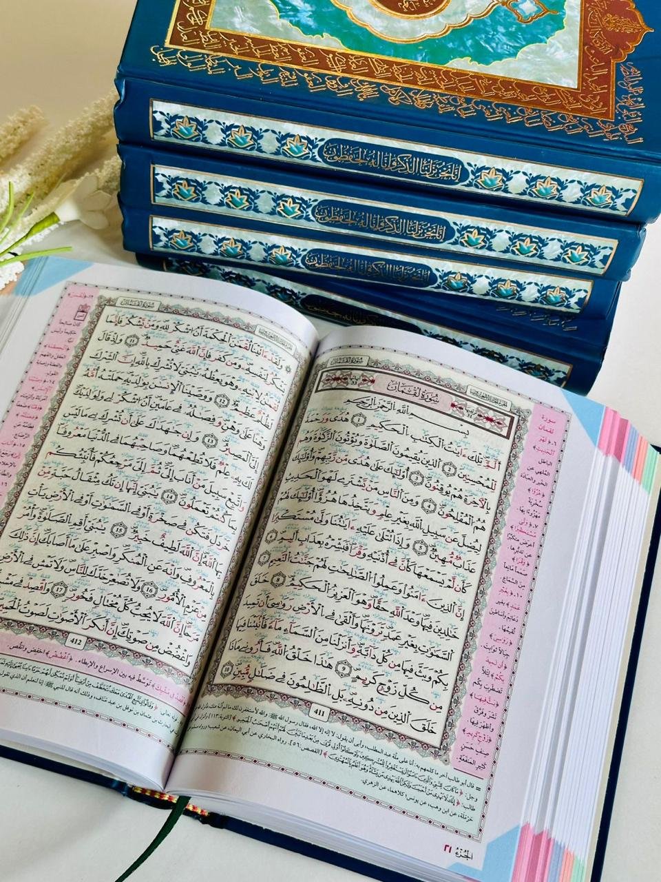 مصحف معلم الترتيل مفسر 14\20 فني