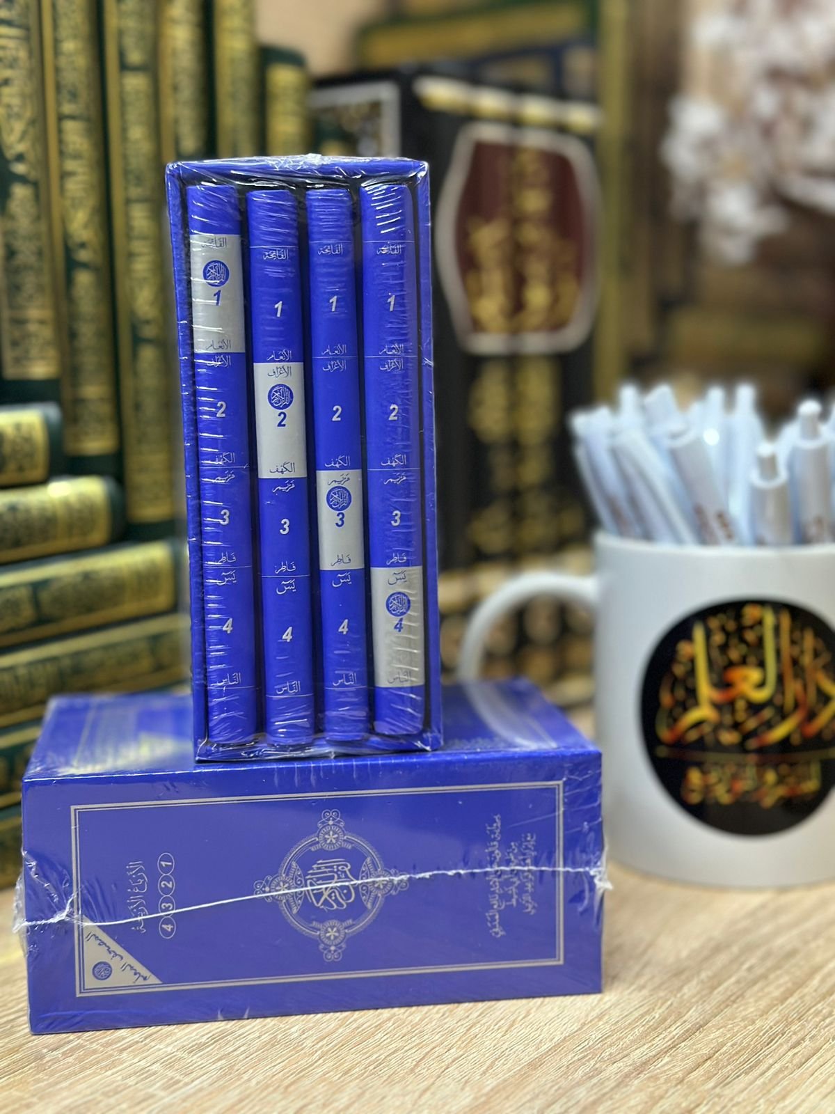 مصحف معلم 8/12 قالون 4 أجزاء