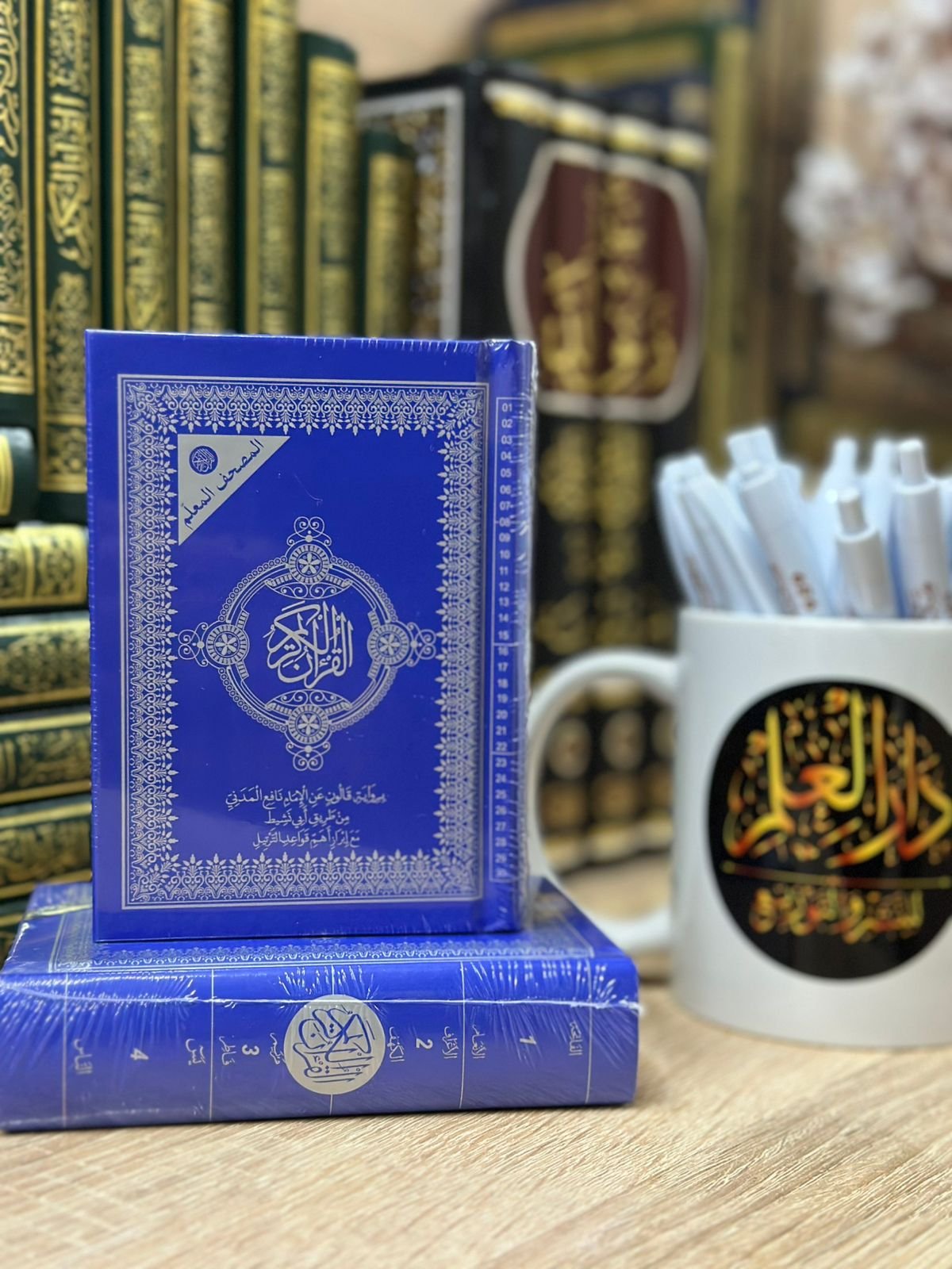 مصحف معلم 8/12 قالون