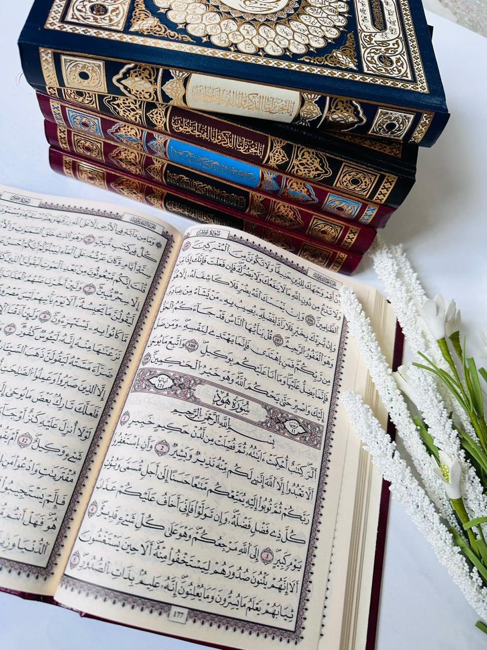 مصحف فني 14/20  أسماء حسنى