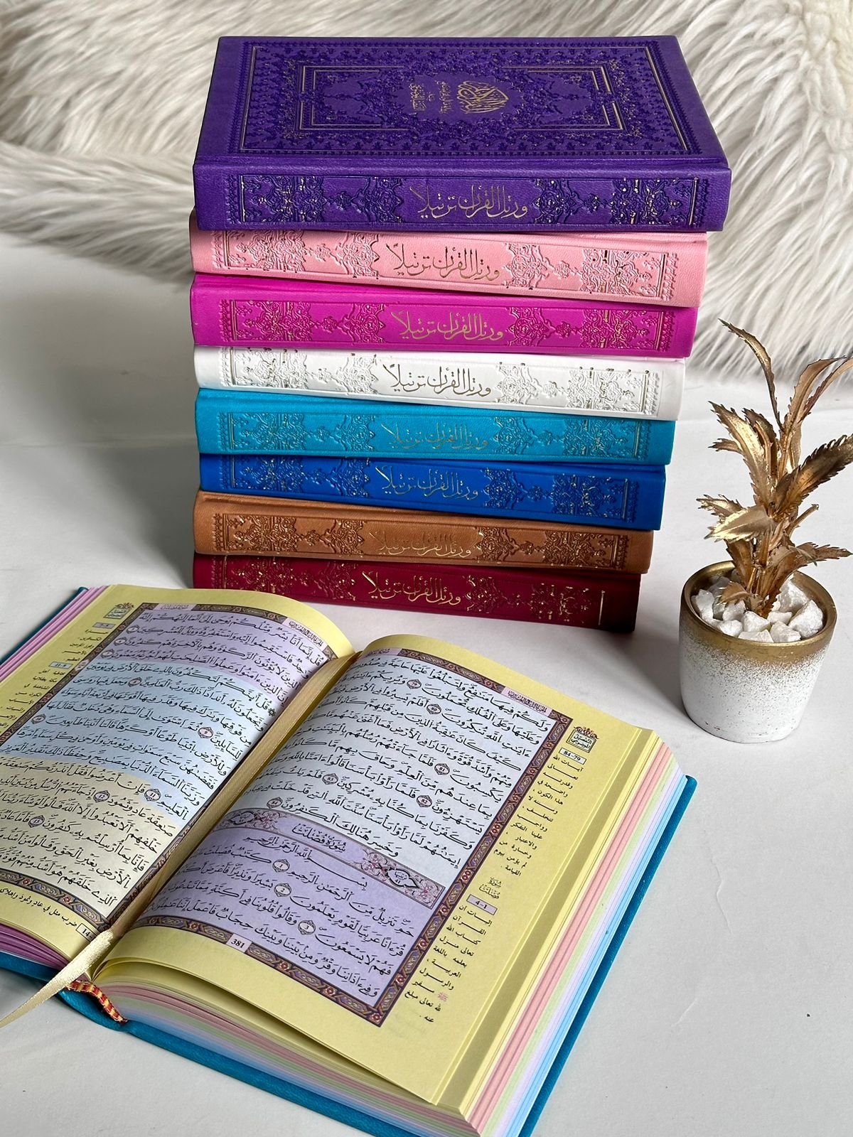 مصحف بيو ملون 14/20 تفصيل موضوعي