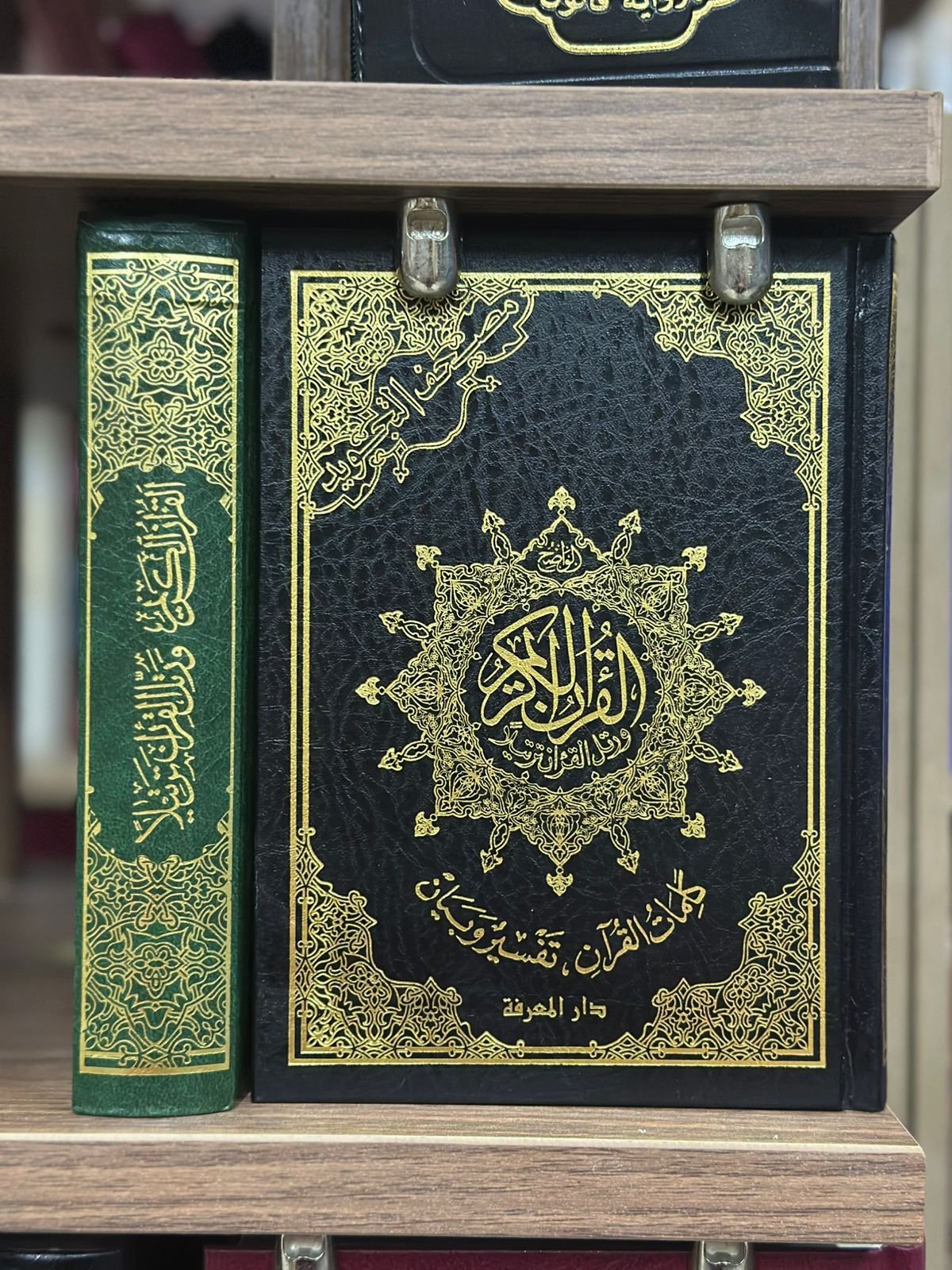 مصحف التجويد حفص 12/17