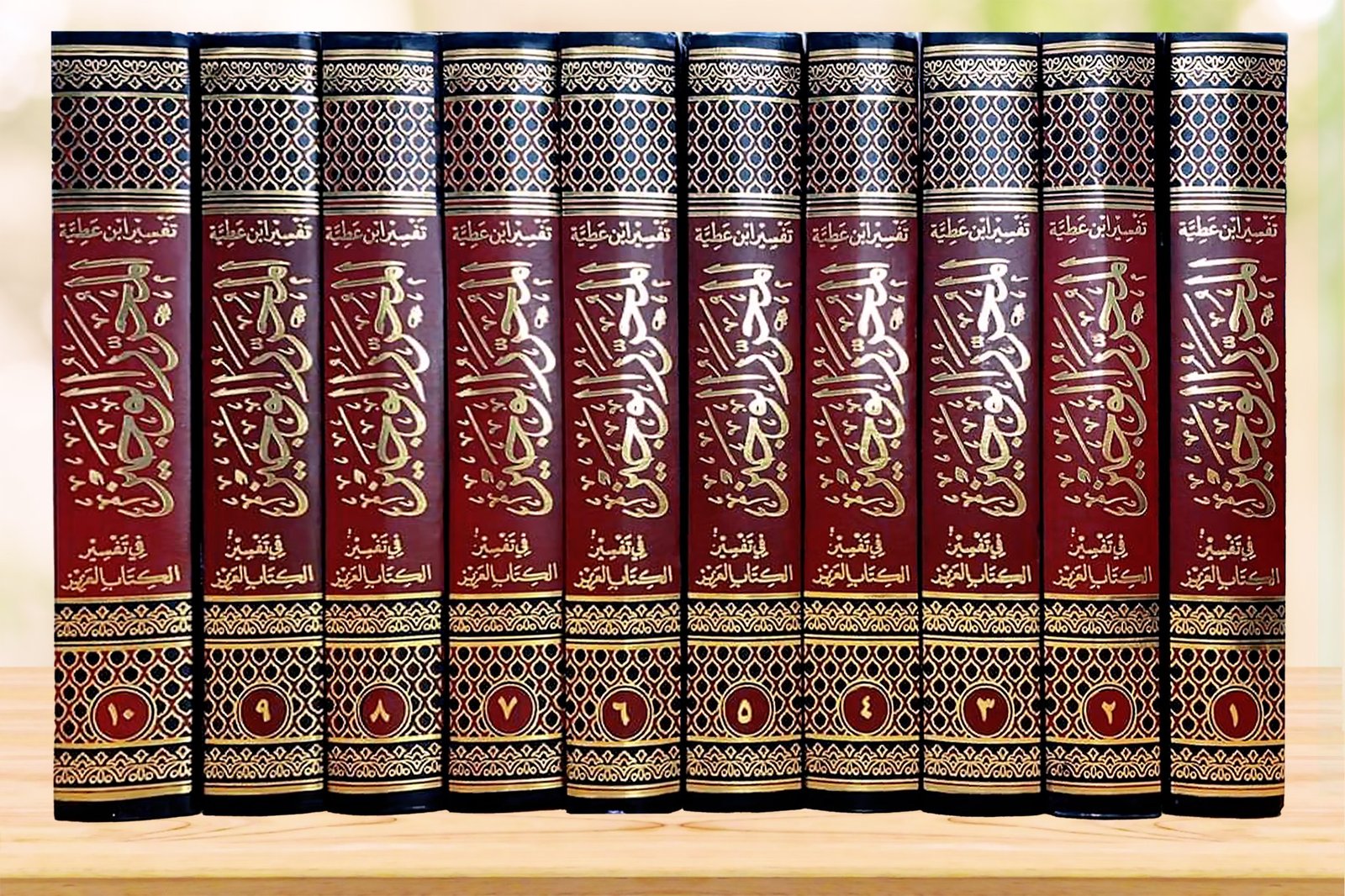 المحرر الوجيز 1/10 ورق شمواه توزيع