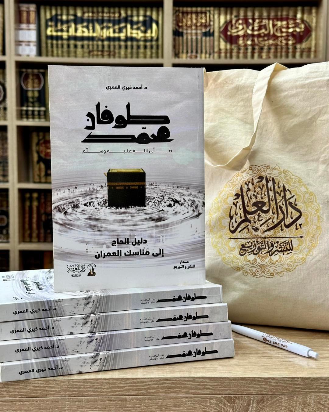طوفان محمد