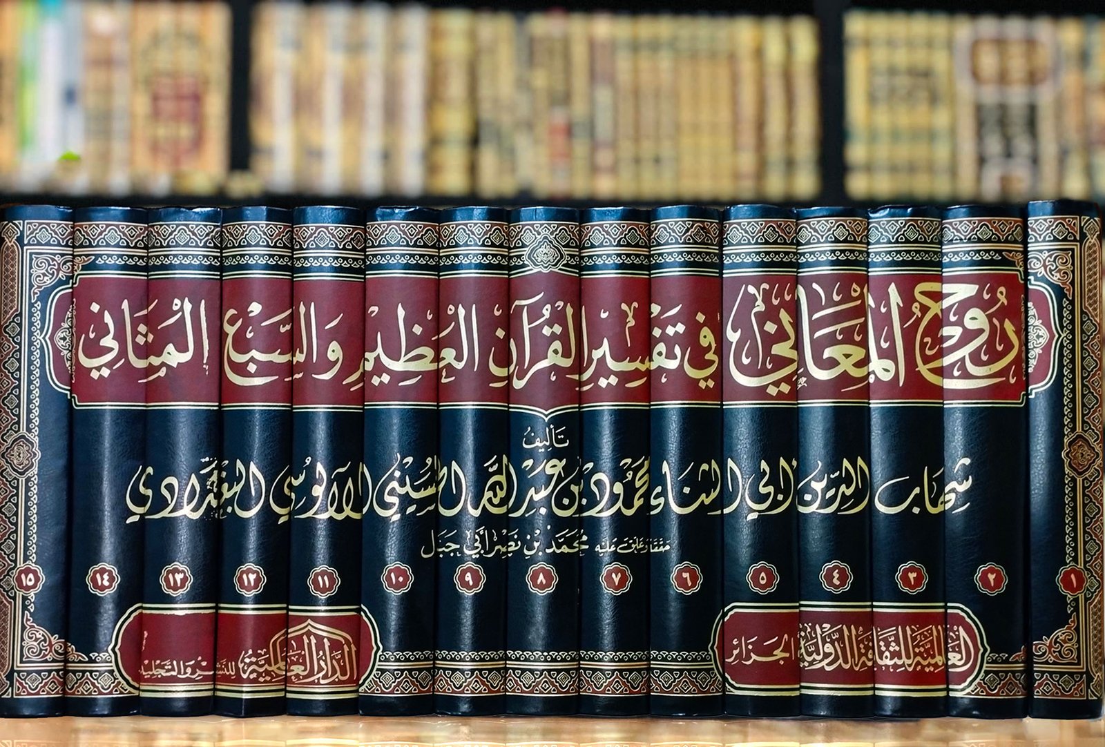 روح المعاني 1/15 شمواه 2لون      جديد