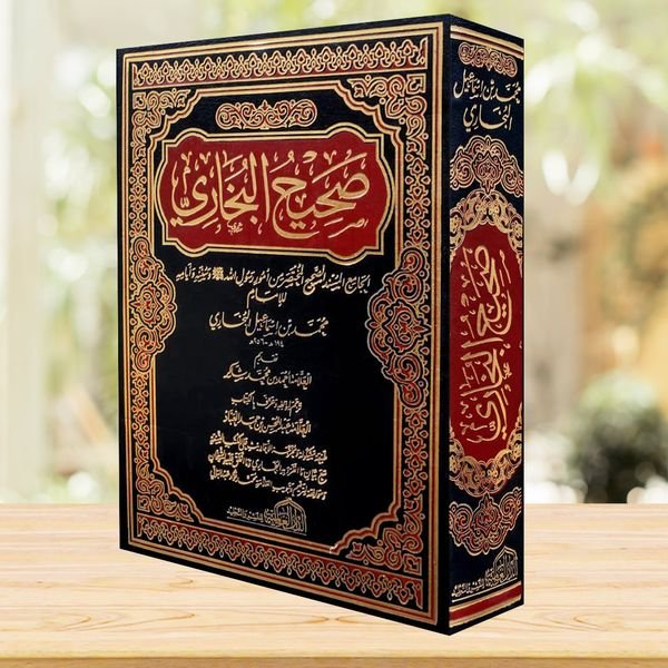 صحيح البخاري   ورق شمواه 2لون  مشكول مجلد واحد